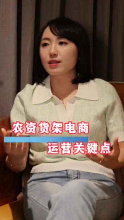 农资要做电商，关键还是需要有一个好的操盘手#农资电商 #农业种植 #三农 #农资化肥