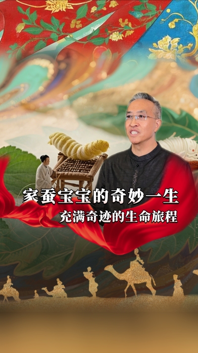 家蚕是丝绸产业赖以生存的基础，是生产蚕丝的经济昆虫，今天我们就走进家蚕宝宝的微观世界，一同见证它们充满奇迹的生命旅程。#丰农控股 #蚕桑丝绸 #丝绸之路 #养蚕