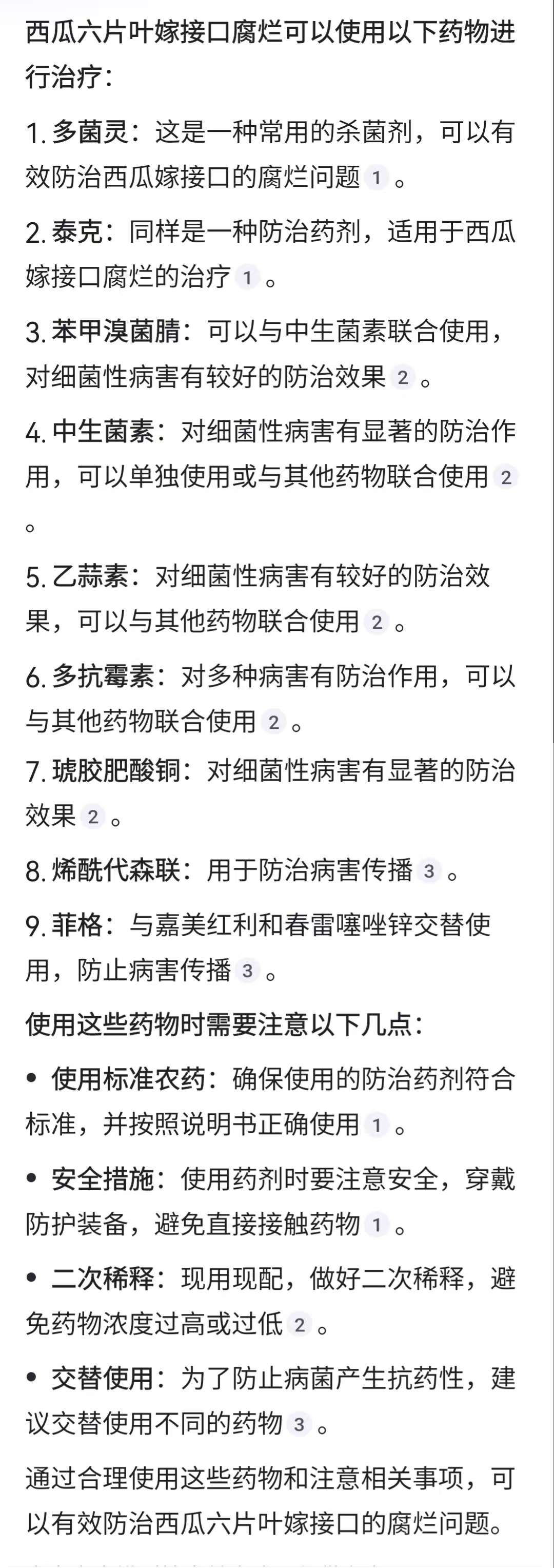 http://st-static1.hexicha.com/forums/2025/04/22/17452864914048.jpeg