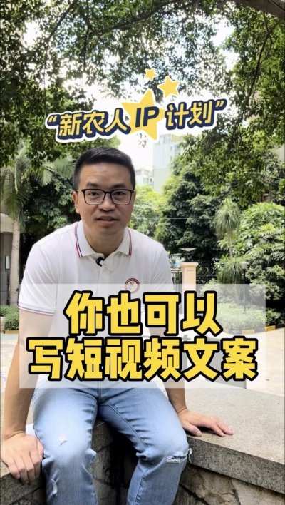 用好ai工具，掌握简单方法，你也能写好文案。