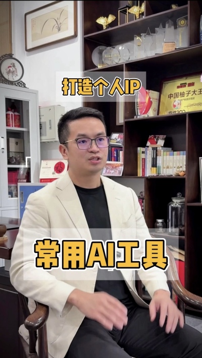 打造IP有五怕，这些AI工具帮大忙。