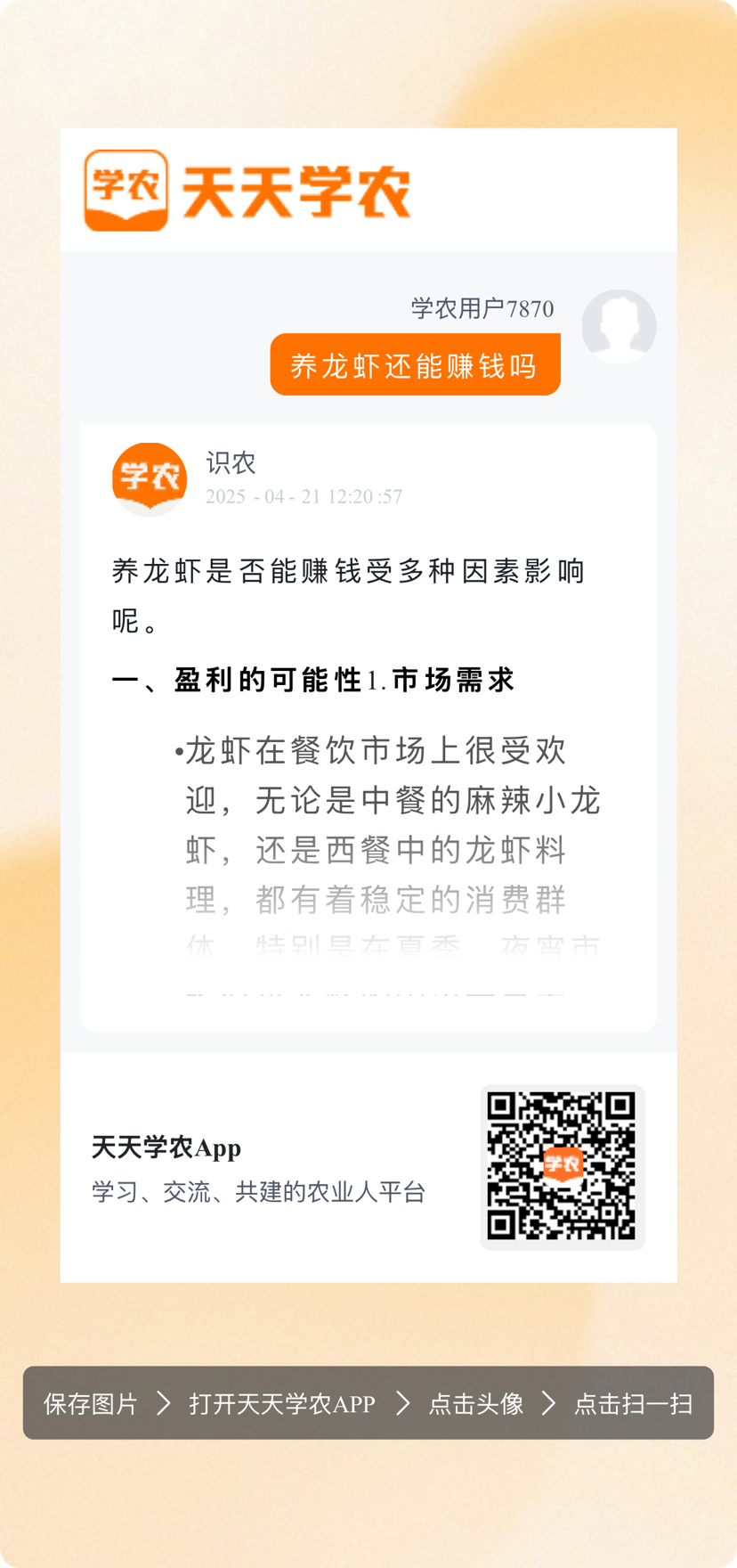 http://st-static1.hexicha.com/forums/2025/05/27/17483323878383.png