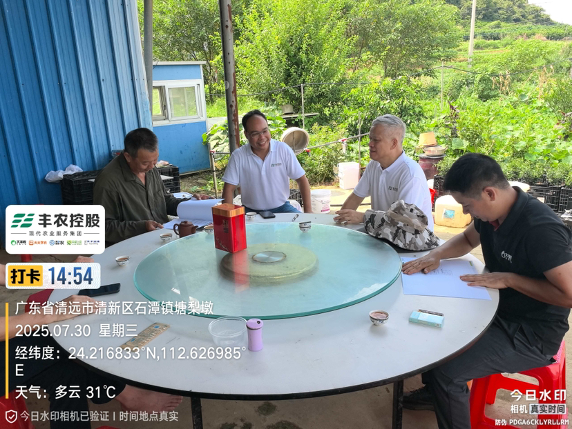 http://st-static1.hexicha.com/forums/2025/07/31/17539588611466.png
