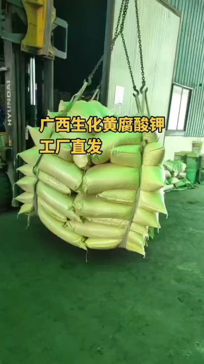 生化黄腐酸钾可作基肥、追肥均可，也适用于叶面喷施（液体型）。改土养根，增效提质，高效一体有机肥料[强]