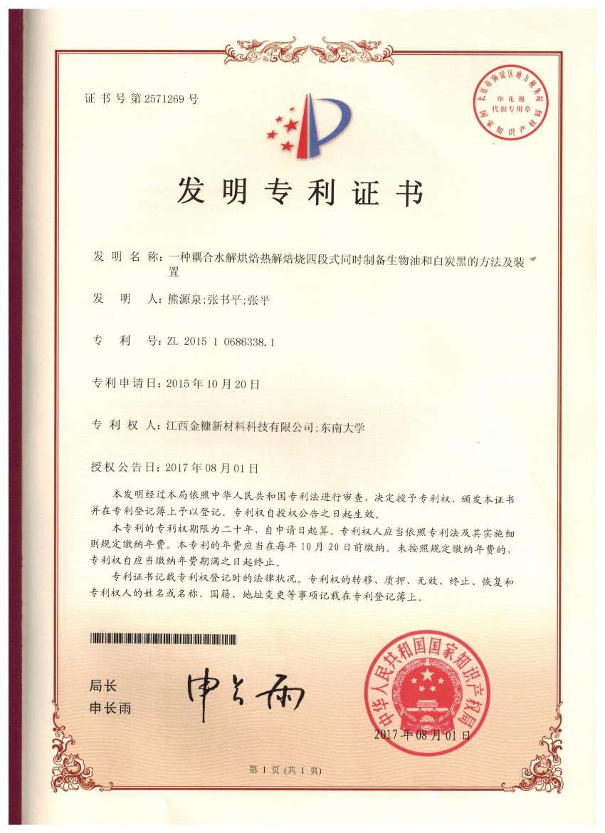 http://st-static1.hexicha.com/forums/2025/09/24/17586822268942.jpeg