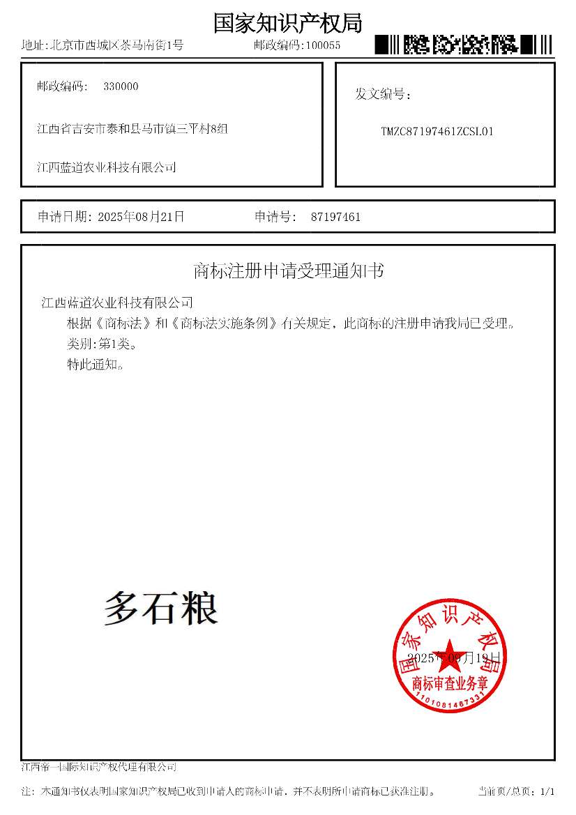http://st-static1.hexicha.com/forums/2025/09/24/17586822273148.png