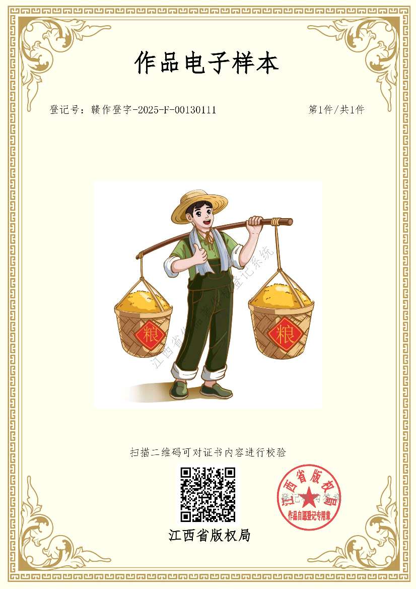 http://st-static1.hexicha.com/forums/2025/09/24/17586822274294.png