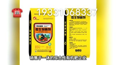 搞种植的朋友们，想了解的可以致电联系 期待与您的合作19331068337