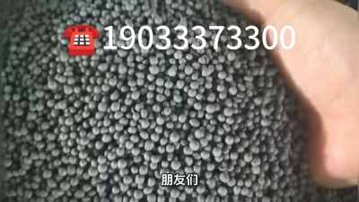 大型有机肥生产企业，研发生产销售与一体的综合性有机肥企业，年销售量三十万吨，主营农家肥、有机肥、生物肥、微生物菌剂、水溶肥、叶面肥等。19033373300