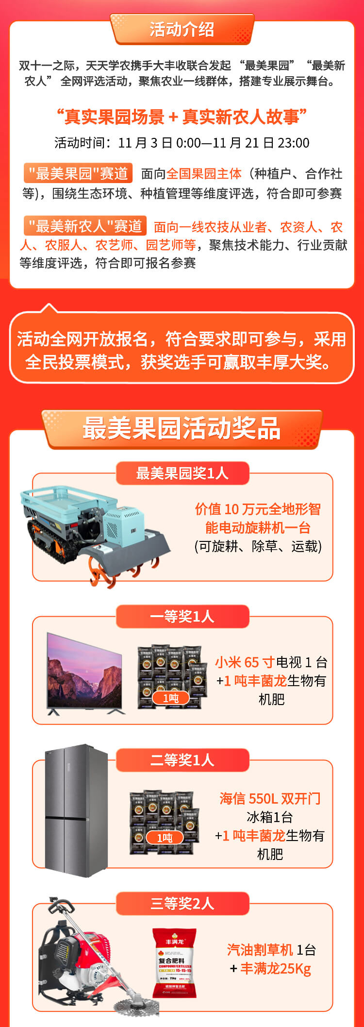 http://st-static1.hexicha.com/forums/2025/11/03/17621641121116.png