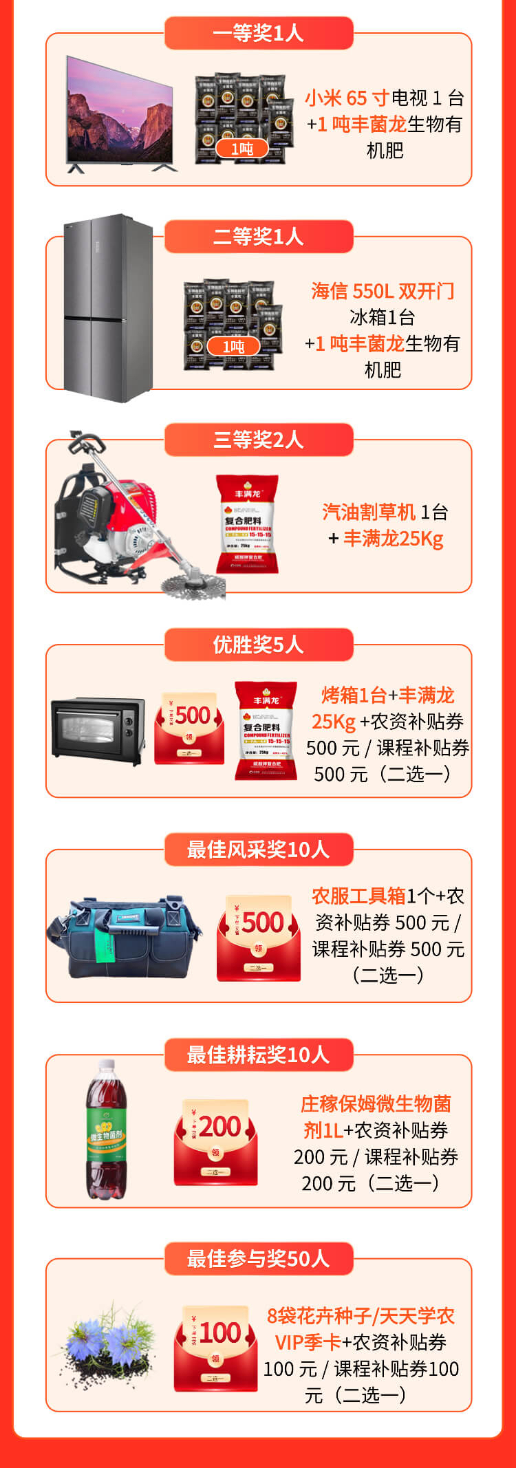 http://st-static1.hexicha.com/forums/2025/11/03/17621649973149.png