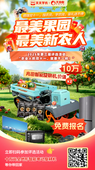 http://st-static1.hexicha.com/forums/2025/11/07/17625083759840.png