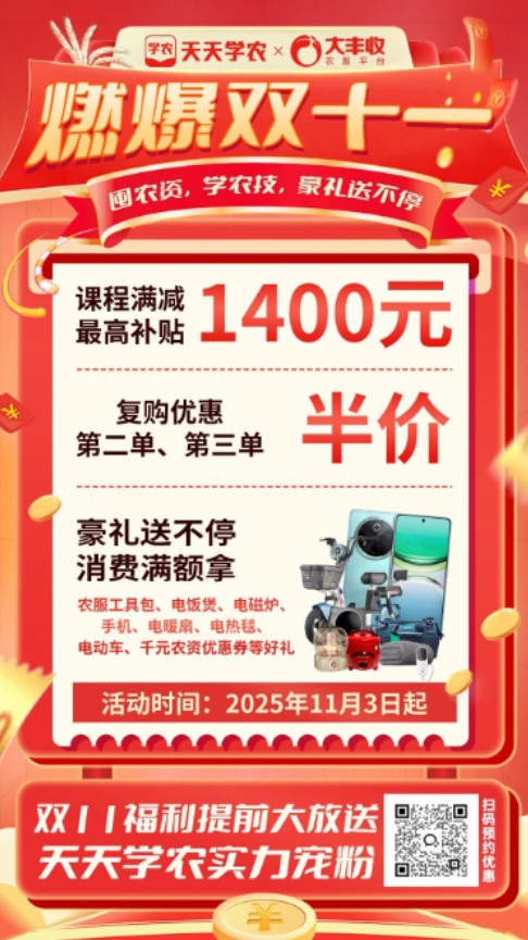 http://st-static1.hexicha.com/forums/2025/11/07/17625085753040.png