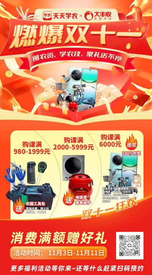 http://st-static1.hexicha.com/forums/2025/11/07/17625086225985.png