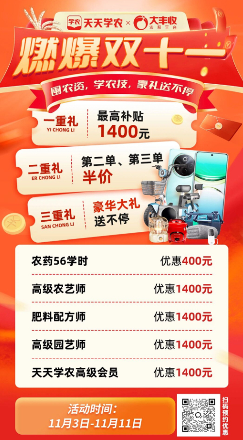 http://st-static1.hexicha.com/forums/2025/11/07/17625086638896.png