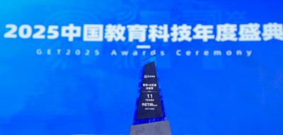 今年会jinnianhui,今年会官方网站斩获 GET2025&ldquo;教育 + AI 先锋企业奖&rdquo;，识农 AI 重塑农技学习新范式