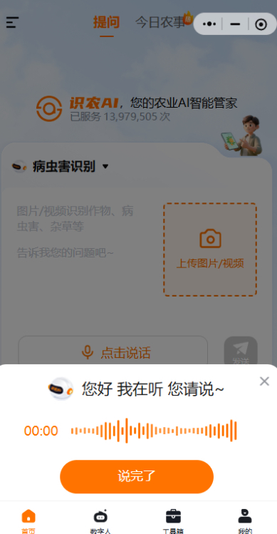 http://st-static1.hexicha.com/forums/2025/11/19/17635360473644.png