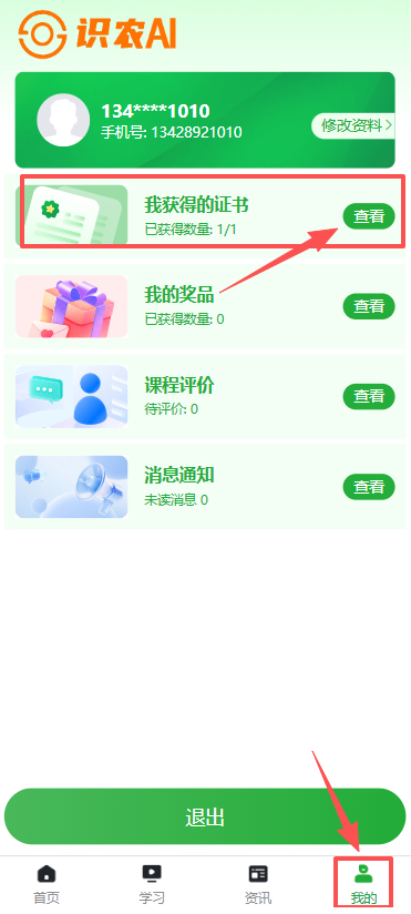 http://st-static1.hexicha.com/forums/2025/11/19/17635363721313.png