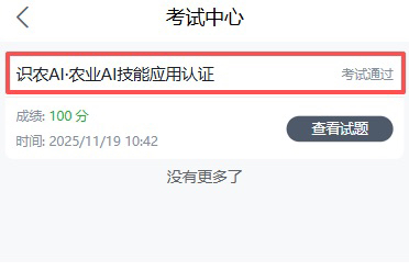 http://st-static1.hexicha.com/forums/2025/11/19/17635363907808.png