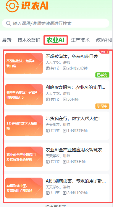 http://st-static1.hexicha.com/forums/2025/11/19/17635364319271.png