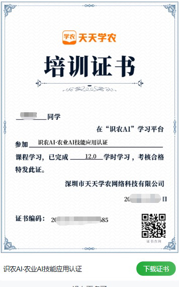 http://st-static1.hexicha.com/forums/2025/11/19/17635364543950.png
