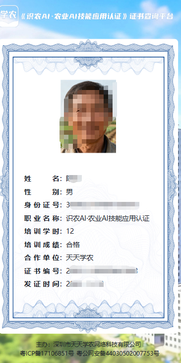 http://st-static1.hexicha.com/forums/2025/11/19/17635364622294.png