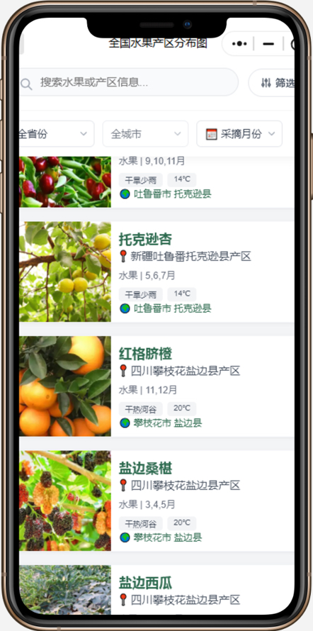 http://st-static1.hexicha.com/forums/2025/11/23/17638999746521.png