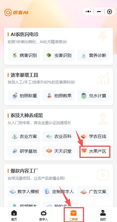 http://st-static1.hexicha.com/forums/2025/11/23/17639000965967.png