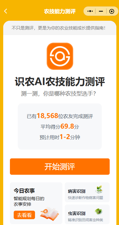 http://st-static1.hexicha.com/forums/2025/11/27/17642314698596.png
