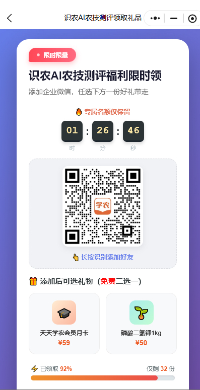http://st-static1.hexicha.com/forums/2025/11/27/17642315405780.png