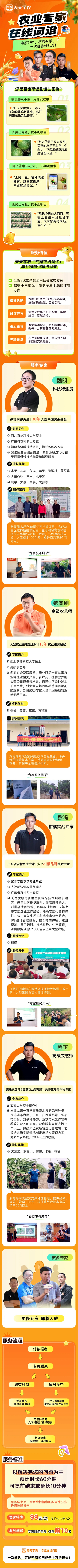http://st-static1.hexicha.com/forums/2025/12/04/17648351558641.png
