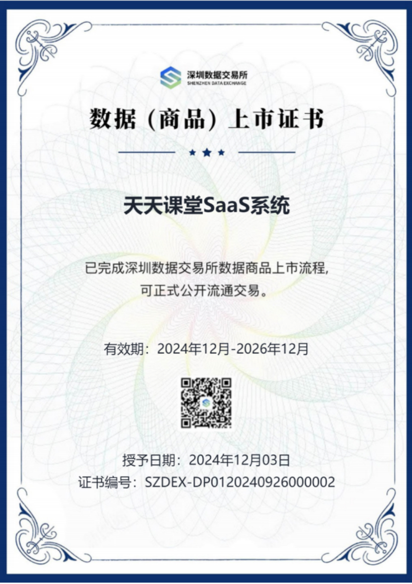 http://st-static1.hexicha.com/forums/2025/12/11/17654482632401.png