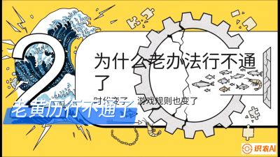 第七节：【风控与合规】禁药红线与&ldquo;错峰上市&rdquo;的商业智慧，课程：《黄金鳞甲：2025中国淡水鱼高效养殖实战营》