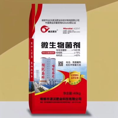 大三元产品，一吨顶三吨！一肥顶三肥，省时省力省钱省心！